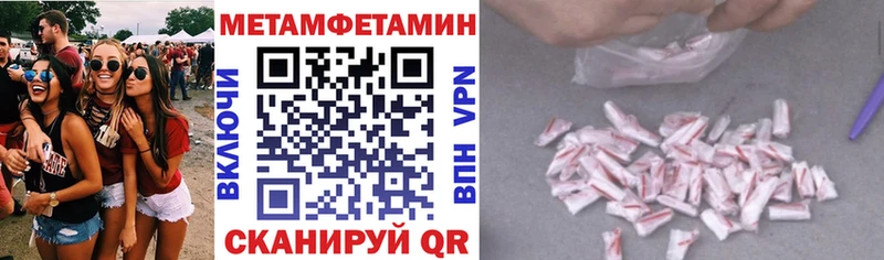 купить наркотики цена  кракен зеркало  Amphetamine 97%  Инза 