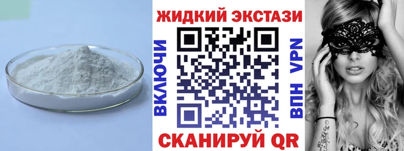 Бутират BDO 33% Инза