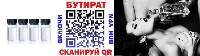 где найти наркотики кракен онион БУТИРАТ буратино Инза