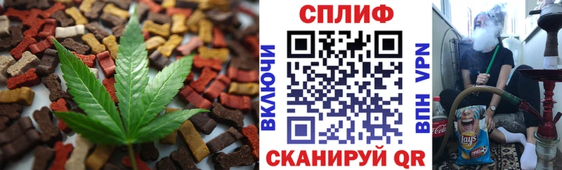 Еда ТГК конопля  Инза 