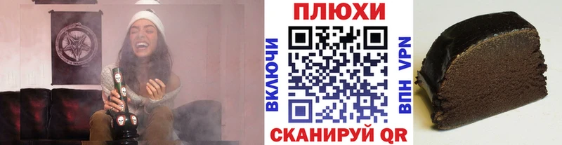 ГАШИШ 40% ТГК  Инза 