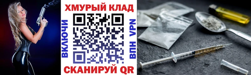 OMG как войти  Инза  ГЕРОИН Афган 