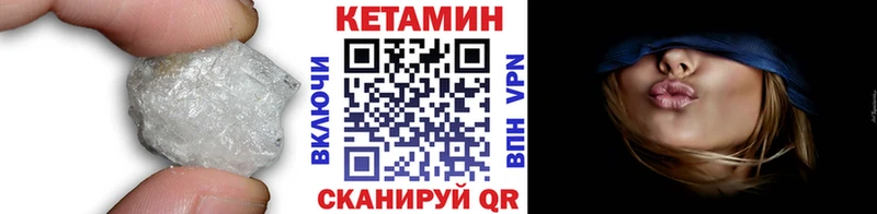 КЕТАМИН ketamine  закладки  Инза 