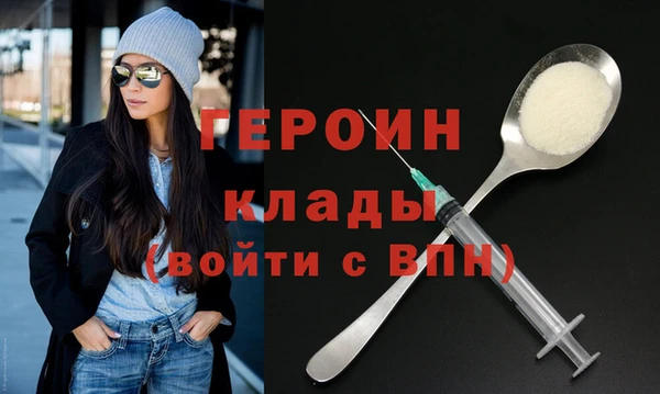 стафф Остров