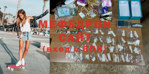стафф Армянск