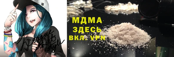 стафф Армянск