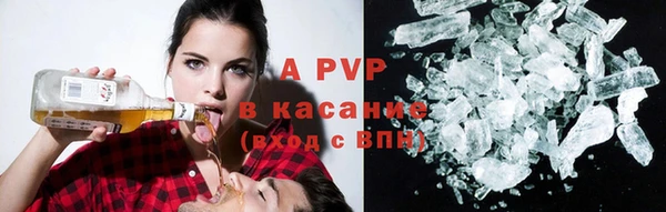 первитин Арсеньев