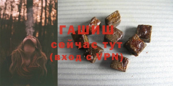 первитин Арсеньев