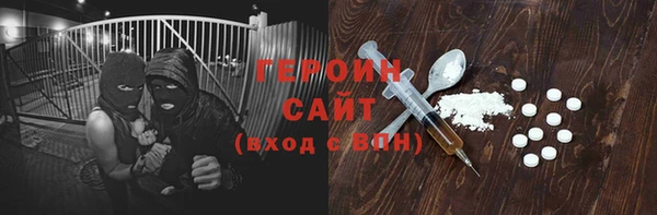 мескалин Осташков