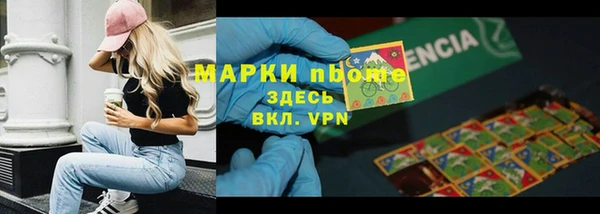 стафф Армянск