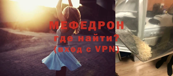 первитин Осинники