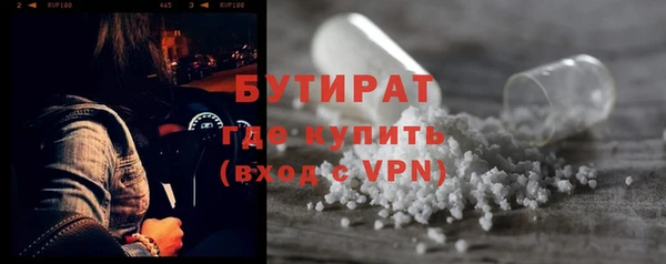 тгк Аркадак