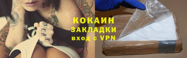первитин Арсеньев