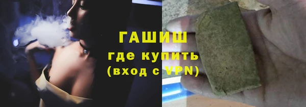 стафф Армянск