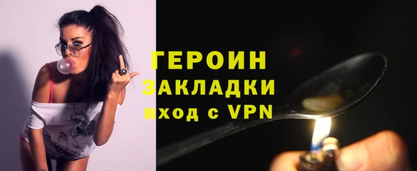 первитин Арсеньев