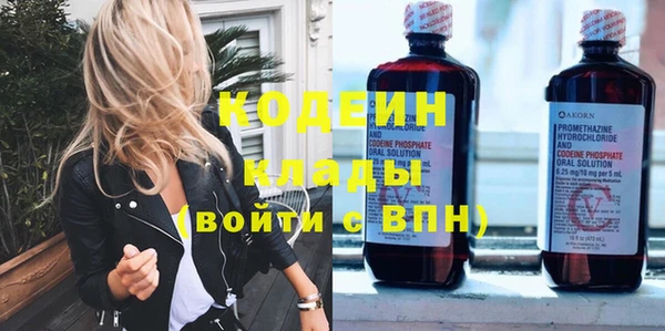 первитин Арсеньев