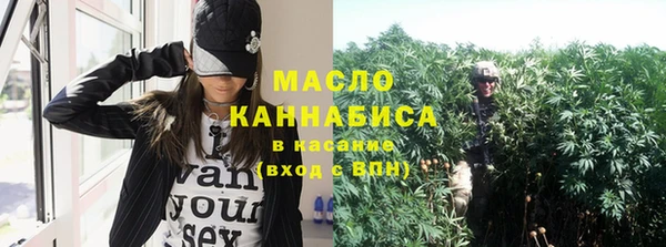 стафф Армянск