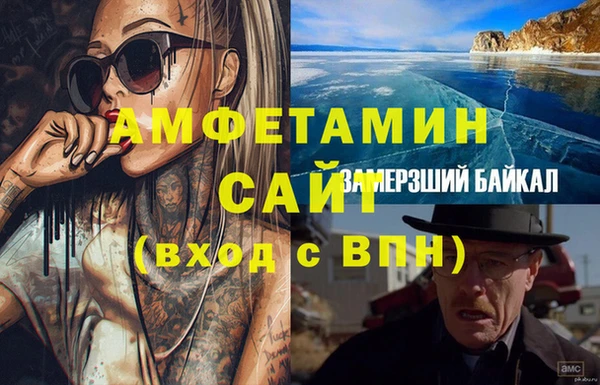первитин Арсеньев
