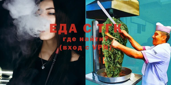 тгк Аркадак