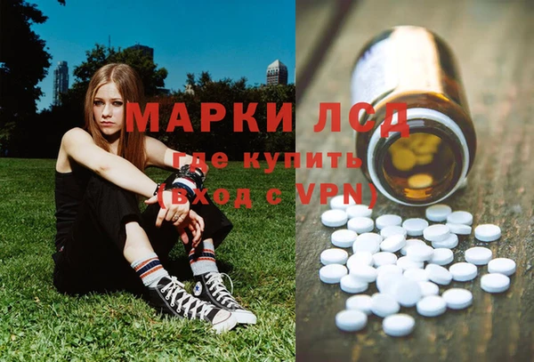 первитин Арсеньев