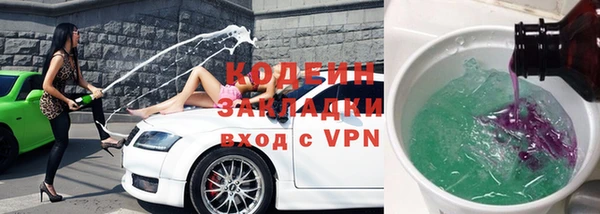 тгк Аркадак