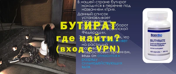 Альфа ПВП Алексин