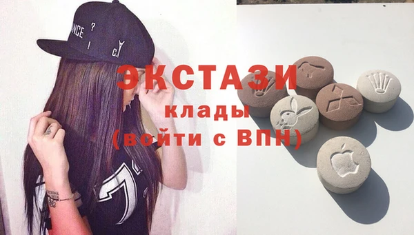 стафф Армянск