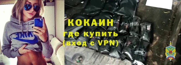 первитин Арсеньев