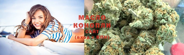 первитин Арсеньев