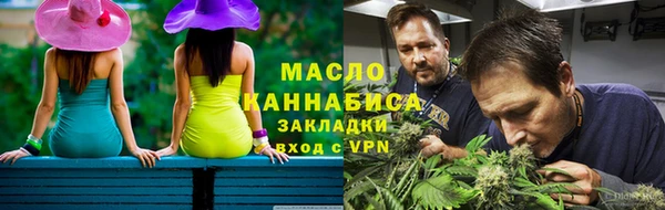 тгк Аркадак