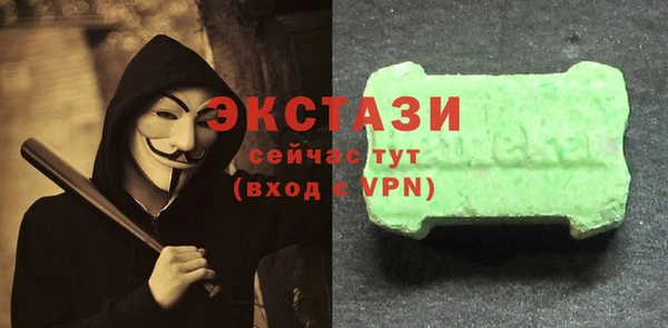 первитин Арсеньев