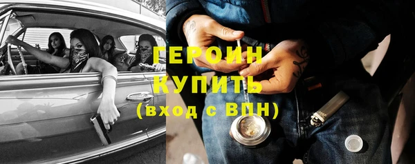 стафф Армянск