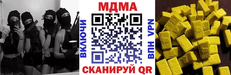 МДМА молли Инза