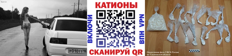 где продают наркотики  Инза  omg сайт  МЯУ-МЯУ кристаллы 