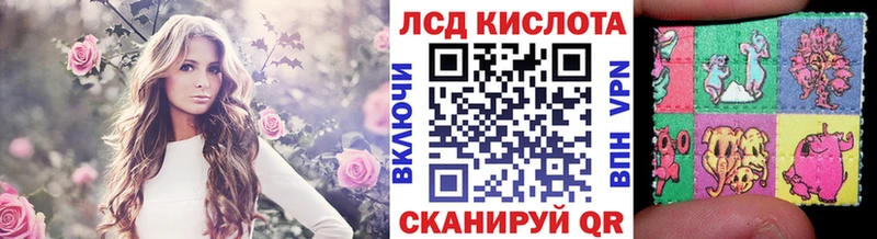 Марки N-bome 1,5мг  МЕГА сайт  Инза 