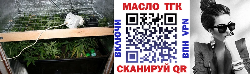 Дистиллят ТГК THC oil  закладка  дарк нет состав  Инза 