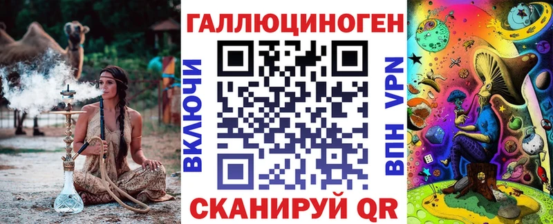 закладка Инза Псилоцибиновые грибы MAGIC MUSHROOMS