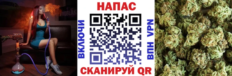 Марихуана Ganja  Инза 
